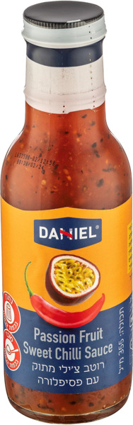 רוטב צ'ילי מתוק עם פסיפלורה