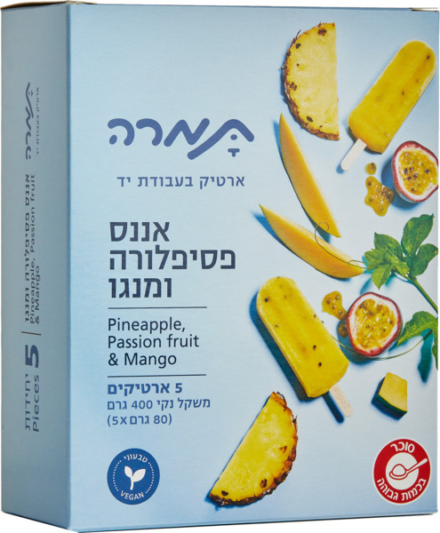 ארטיק אננס פסיפלורה