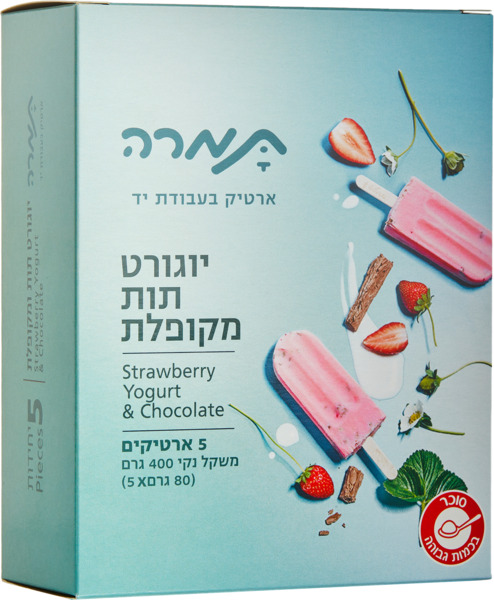 ארטיק יוגורט תות מקו