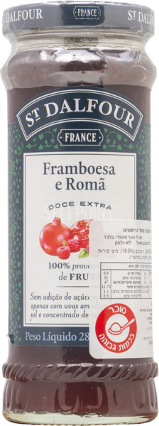 מעדן פטל ורימונים