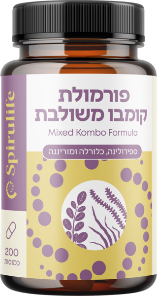 פורמולת קומבו משולבת - ספירולינה, כלורלה, מורינגה 210 גרם