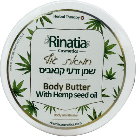 חמאת גוף שמן זרעי קנאביס