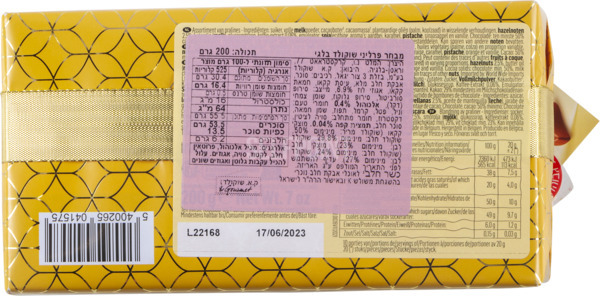 מבחר פרליני שוקולד בלגי