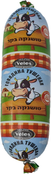 טושונקה בקר