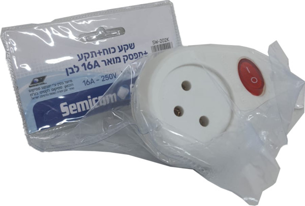 A16 שקע כוח+תקע+מפסק