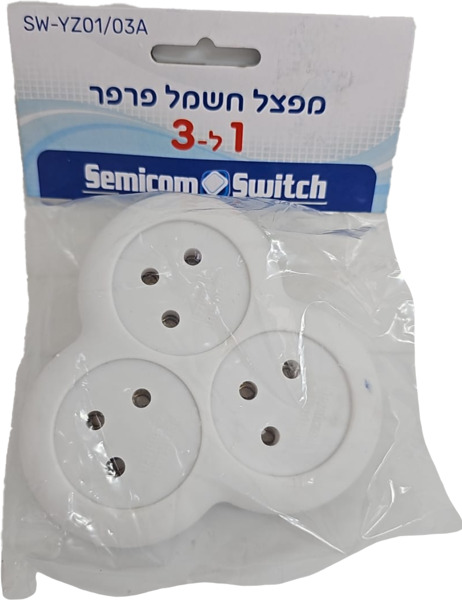 מפצל פרפר