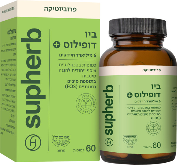 סופהרב ביו דופילוס פלוס 60 כמוסות
