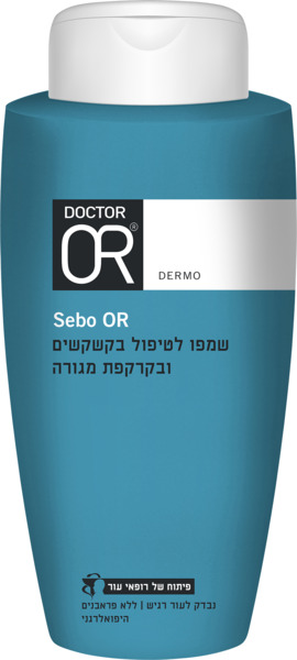דר עור סבו שמפו לטיפול בקשקשים 250 מל