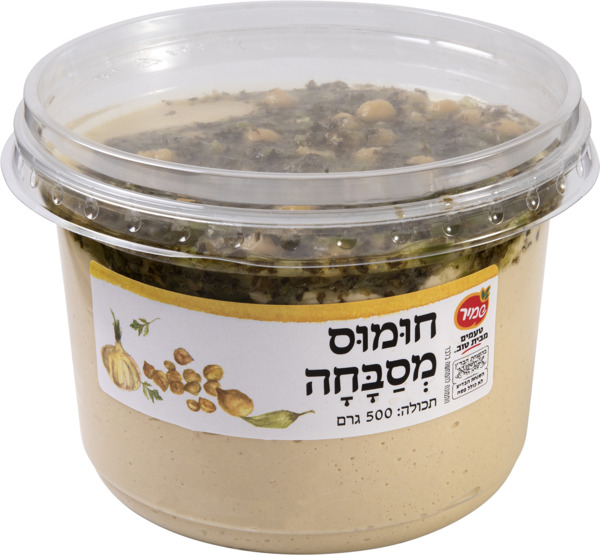 חומוס מסבחה 500 שמיר
