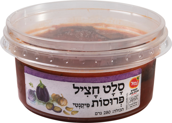 חציל פרוסות פיקנטי