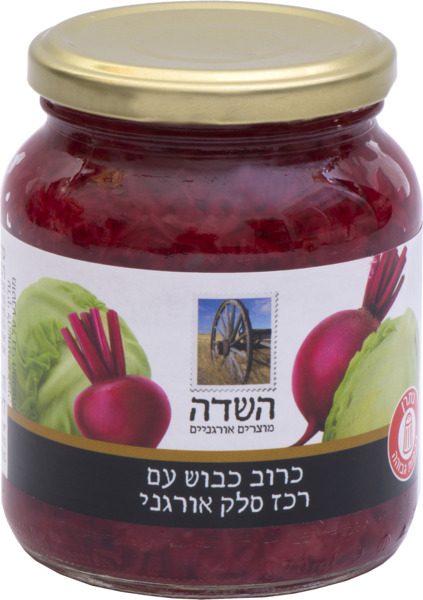 כרוב כבוש עם רכז סלק אורגני