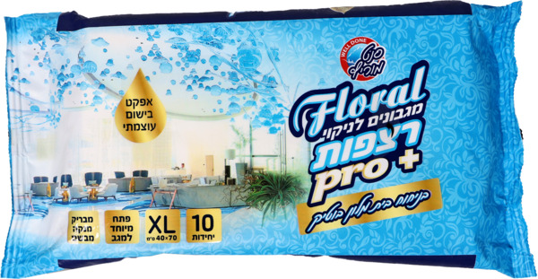 מגבונים לרצפה מלון 10 יח סנט מוריץ