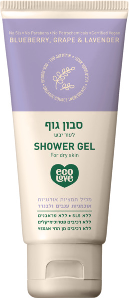 סבון גוף לעור יבש