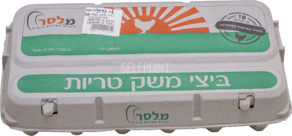 18ביצים L מ.לסר.
