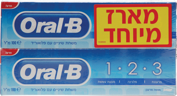 משחת שיניים עם פלואוריד זוג