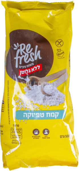 קמח טפיוקה ללא חיטה
