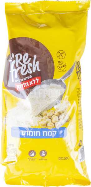 קמח חומוס ללא חיטה