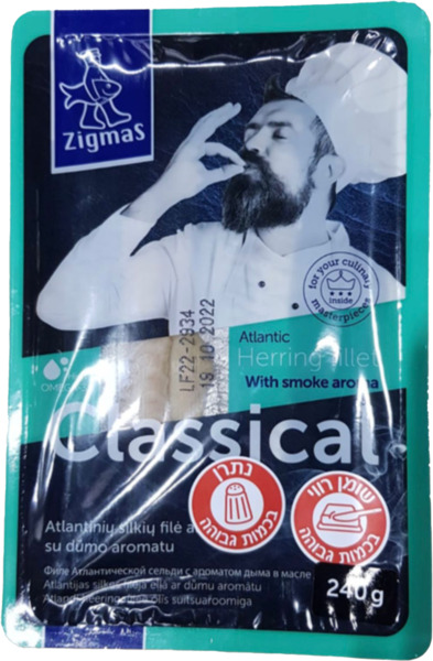 פילה הרינג מומלח בטעם מעושן 240 גר