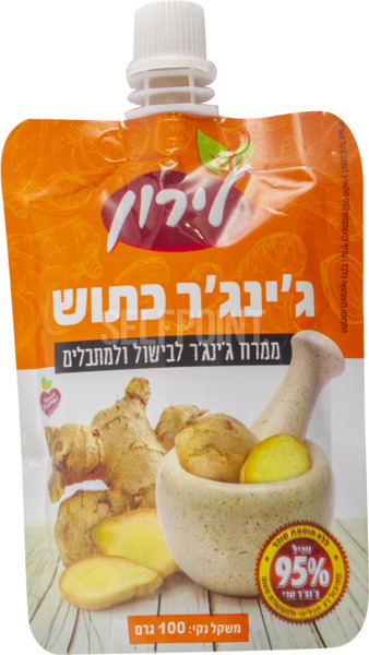 ג'ינג'ר כתוש ממרח ג'ינג'ר לבישול ולמתבלים