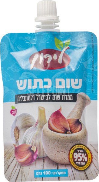 שום כתוש ממרח שום לבישול ולמתבלים