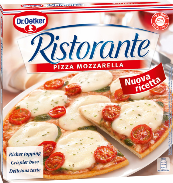 פיצה מוצרלה אפויה 35