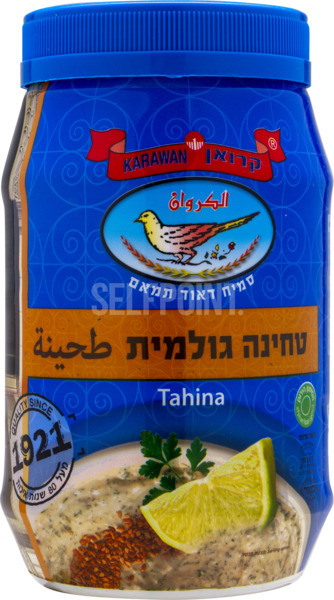 טחינה אלקרואן 1 ק"ג