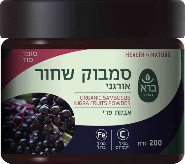 אבקת סמבוק שחור אורגנית 200 גרם ברא צמחים