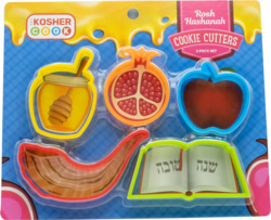 Cookie Cutters Rosh Hashanah Set 5 ct
