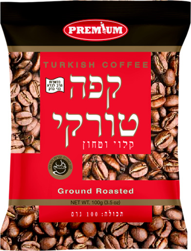 קפה טורקי