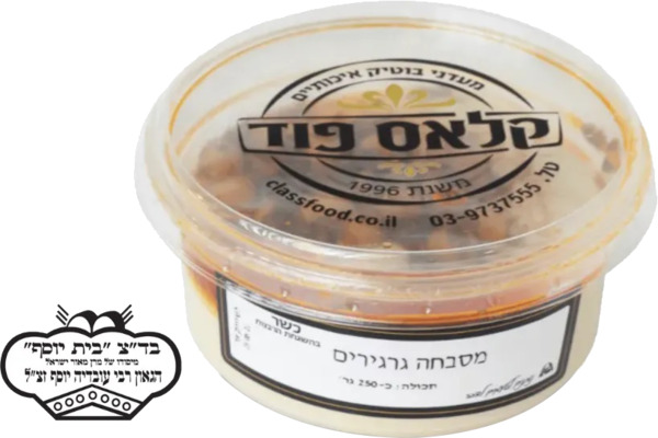 מסבחה גרגירים