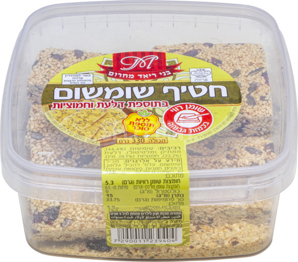 עמוס חטיפים שונים אר