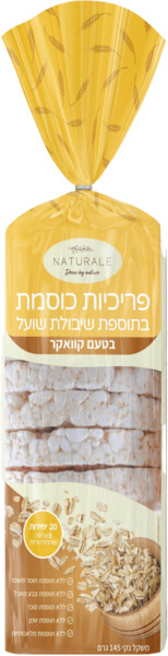 פריכיות כוסמת בתוספת שיבולת שועל בטעם קוואקר