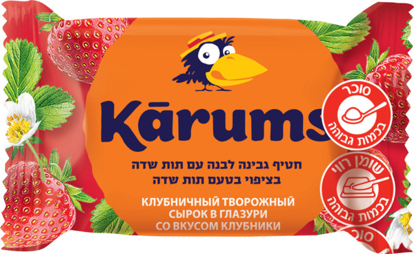 חטיף בטעם תות בציפוי בטעם תות 40 גרם