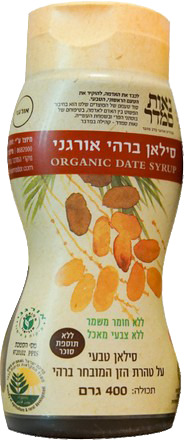 סילאן בהרי לחיץ אורגני 400 גרם