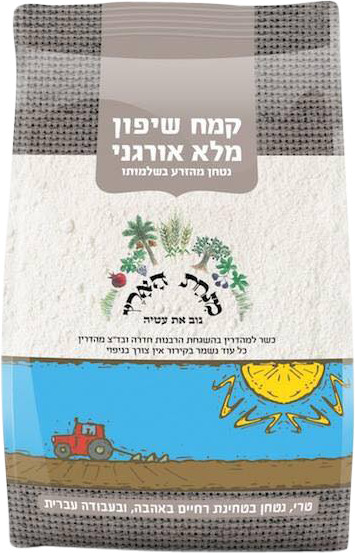 קמח שיפון מלא אורגני