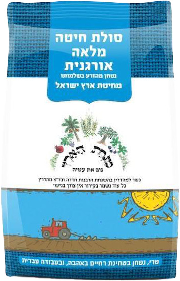 סולת חיטה מלאה אורגני