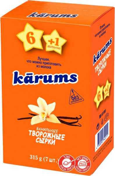 חטיף גבינה קרומס 45