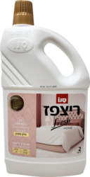 Concentrated Luxury Fresh Scent