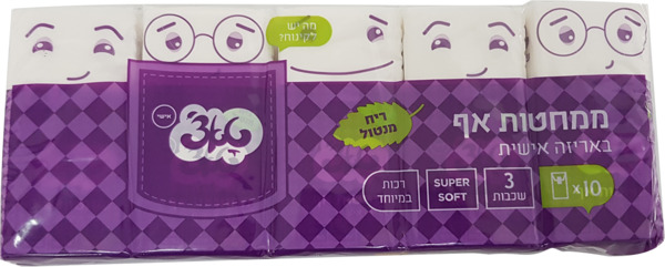 ממחטות אף באריזה אישית ריח מנטול
