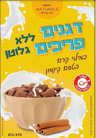 דגני בוקר קינמון נטו