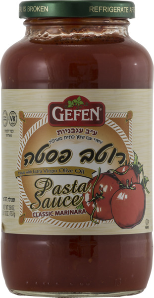 גפן רוטב לפסטה קלאסי 680 גרם
