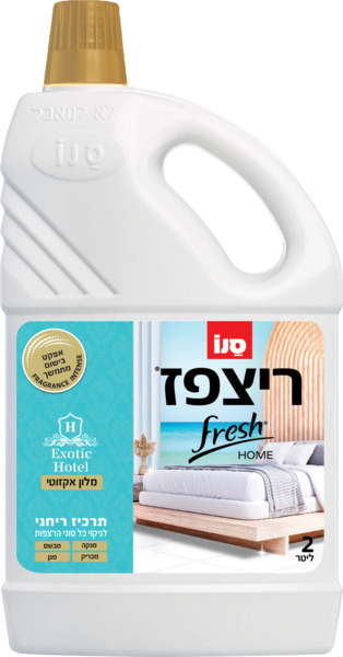 סנו ריצפז פרש תרכיז ריחני לניקוי רצפות מלון אקזוטי