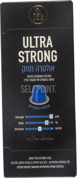קפסולות קרים אלומיניום תערובת אולטרה