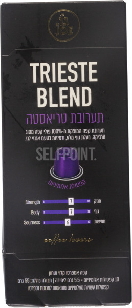 קפסולות קרים אלומיניום תערובת טריאסטה