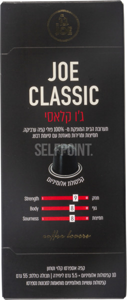 קפסולות קרים אלומיניום תערובת גו קלאסי