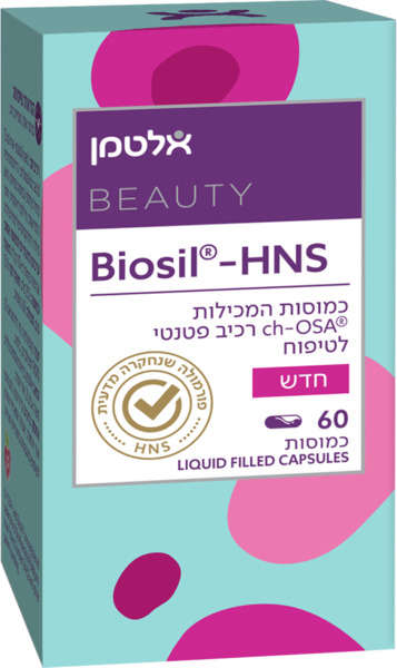 אלטמן HNS - ביוסיל 60 כמוסות