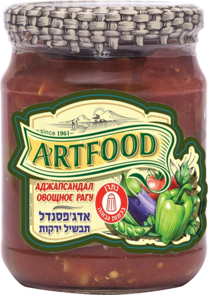 אדג'פסנדל תבשיל ירקות