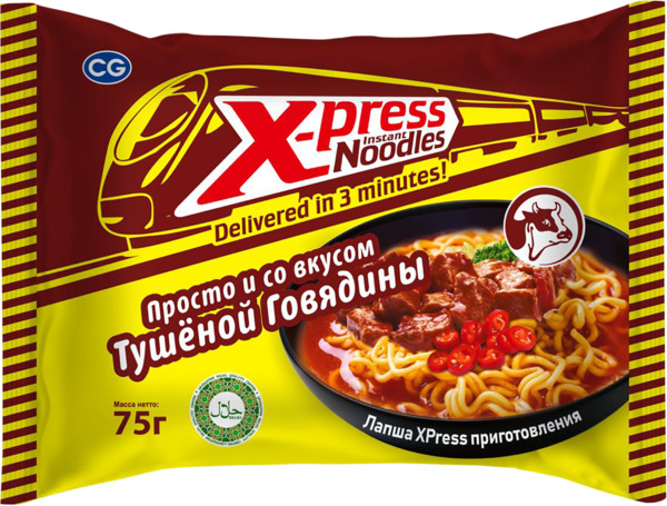 אטריות בטעם קדירת בשר להכנה מהירה 75 גרם XPRESS