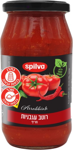 רוטב עגבניות חריף