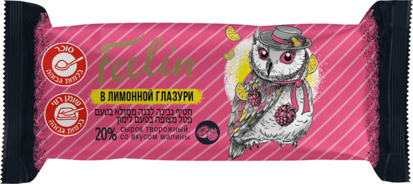 חטיף גבינה לבנה ממולא פטל מצופה בטעם לימ